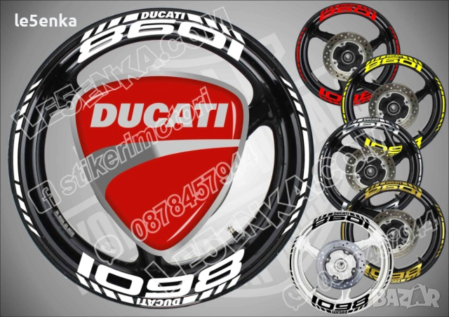 Ducati 1098 кантове + надписи за джанти 