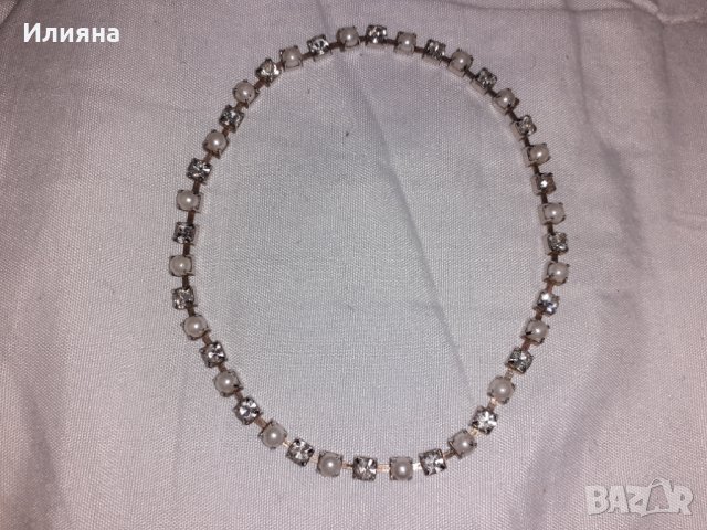 Елегантна гривна