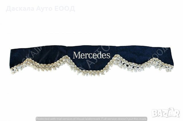 Комплект от 3 части декоративни пердета за Мерцедес Mersedes , СИНИ, снимка 4 - Аксесоари и консумативи - 35451566