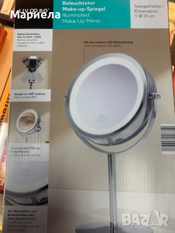 LED Огледало с увеличение х5 , 13 см. , С осветление