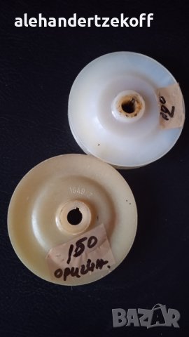 Ремъчна шайба за Вартбург и Баркас, снимка 4 - Части - 44497327