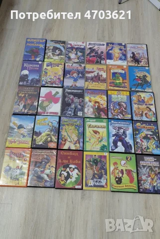 Филми и анимации DVD дискове , снимка 3 - DVD филми - 55876652