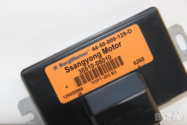 Модул раздатка SsangYong Kyron (2006-2009г.) 38510-08010 / 3851008010, снимка 2 - Части - 40146473