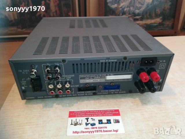 denon stereo receiver-внос швеицария 0503210911, снимка 5 - Ресийвъри, усилватели, смесителни пултове - 32046140
