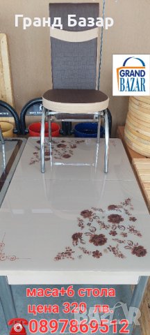 Комплект разтегателна маса +6 стола  Маса с метални крака и закалено принт стъкло  Тапицирани столов, снимка 13 - Маси - 31828675
