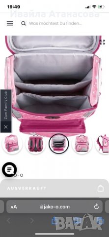 Ученически раници - 2 бр., снимка 2 - Раници - 35400491