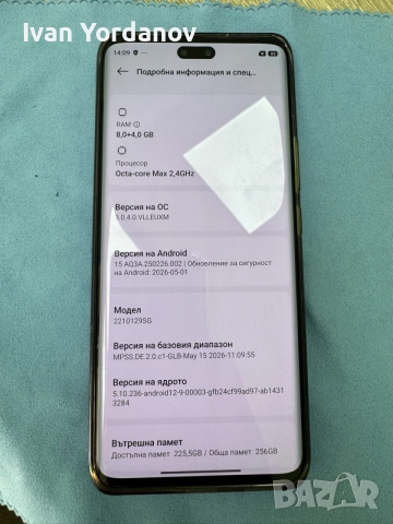 Продавам Xiaomi 13 Lite 5G (8GB RAM / 256GB памет), снимка 2 - Xiaomi - 55966776