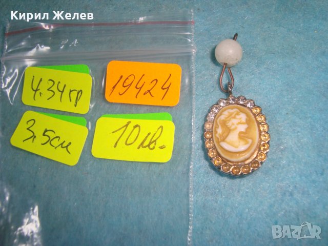 СТАРА КАМЕЯ - ВИКТОРИАНСКИ СТИЛ РЕТРО ВИНТИДЖ БИЖУ 19424, снимка 2 - Антикварни и старинни предмети - 35643752