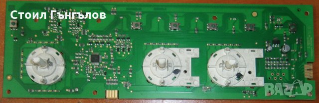 Платка управление за пералня INDESIT IWC 71251, снимка 3 - Друга електроника - 30362775