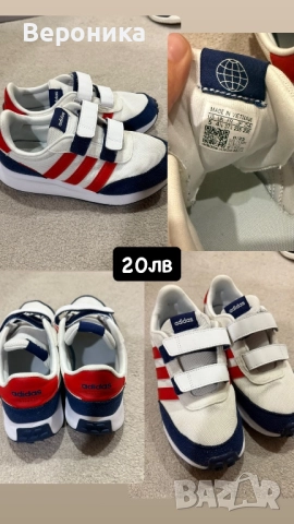 Обувки Адидас оригинални и ботуши, снимка 4 - Детски маратонки - 52227768