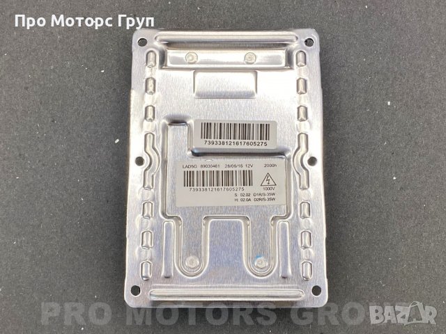 Баласт Запалка Ксенон Xenon LAD5G 12Pin D1R D1S VW Touareg 2004-2006, снимка 1 - Аксесоари и консумативи - 31278438