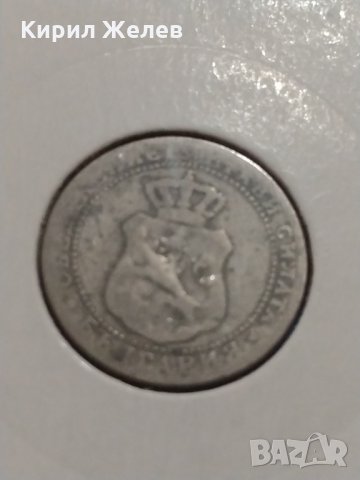 Монета 5 стотинки 1888 година период - Цар Фердинанд първи Български - 17726, снимка 7 - Нумизматика и бонистика - 31083306