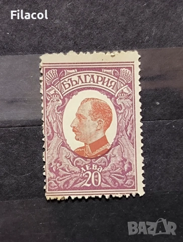 България 1931 Редовни - цар Борис III