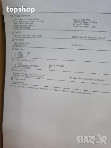 Чисто нов на 70 страници черно-бял лазерен принтер HP LaserJet M110w  , снимка 18 - Принтери, копири, скенери - 56130987