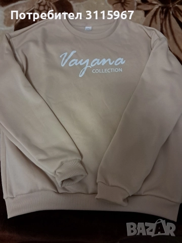 Дебел зимен дамски екип, снимка 2 - Спортни екипи - 52868215