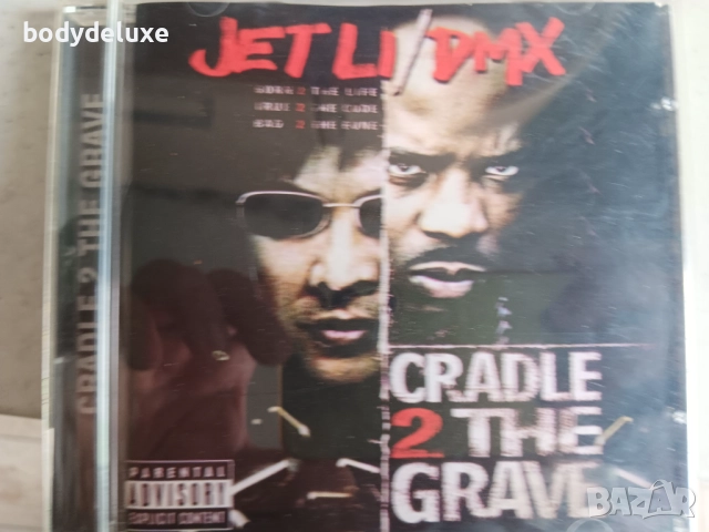 аудио дискове с филмова музика, снимка 6 - CD дискове - 32485086