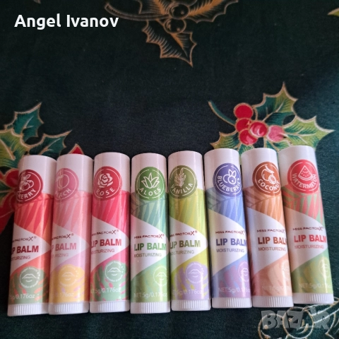 балсам за устни