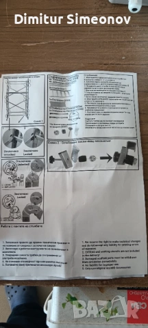 скеле за работа, снимка 2 - Други ремонти - 54260142