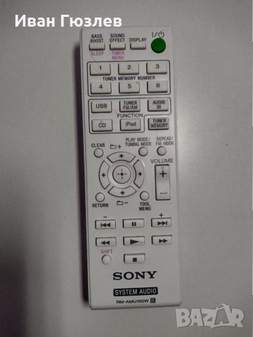 Дистанционно за аудио система Sony, снимка 1 - Аудиосистеми - 35510498