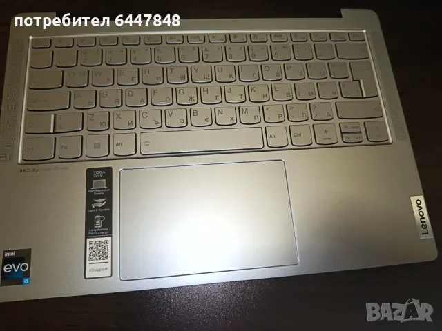 Lenovo Yoga Slim 6-14IRP8 клавиатура ОРИГИНАЛНА(КОД 48)