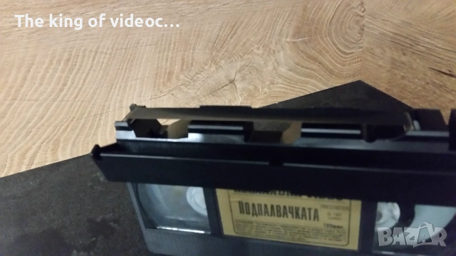 Видеокасета  " ПОДПАЛВАЧКАТА "  1984 година VHS , снимка 9 - Други жанрове - 53263278