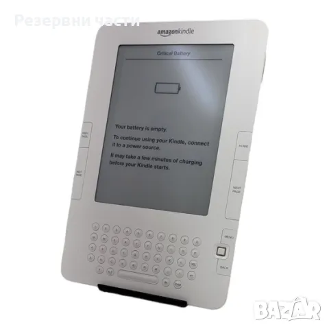 Amazon Kindle