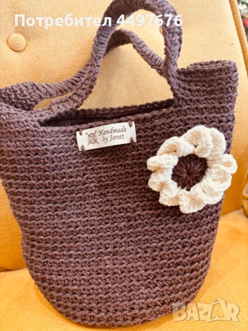 Ръчно изплетена дамска чанта с кръгло дъно и хастар