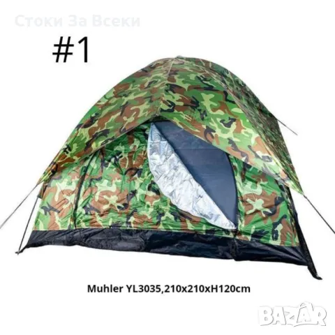 Палатка Muhler 4 или 6 местна, снимка 6 - Палатки - 49926465