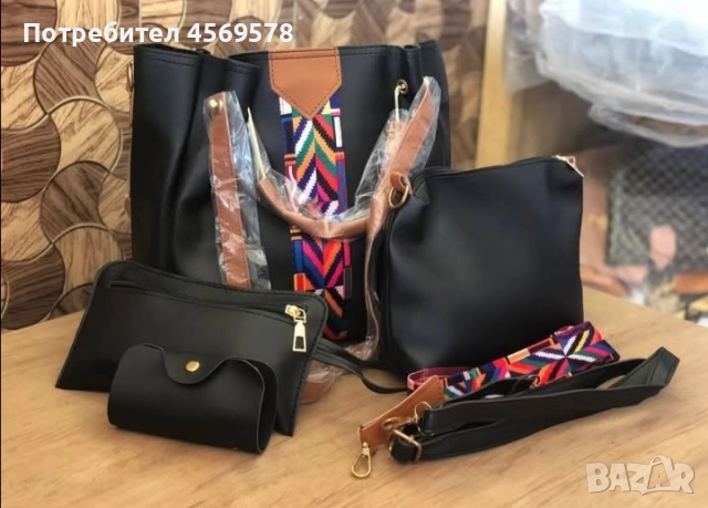 Уникални дамски комплекти 4 в 1, снимка 5 - Чанти - 52950593