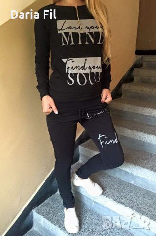 Черен екип с надпис SOUL 