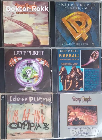 Deep Purple – неофициални дискове