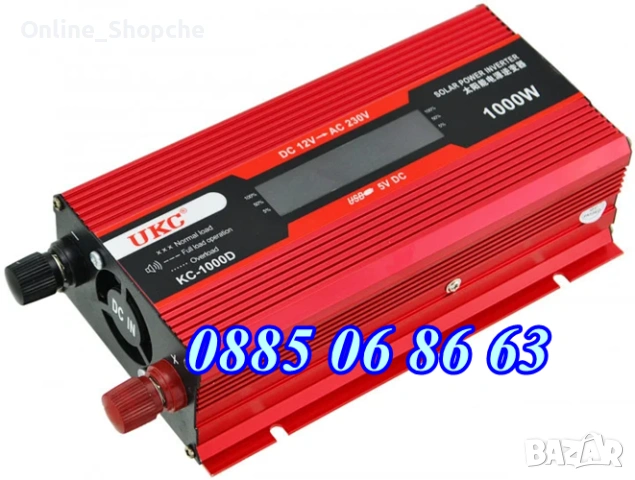 Инвертор 500W, 1000W, 2000W и 4000W 12V/24V 220V, преобразовател на ток, снимка 5 - Аксесоари и консумативи - 54096941