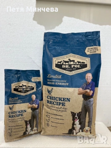 Висококачествени храни за кучета Dr. Pol и Ooskels, снимка 3 - За кучета - 54000930