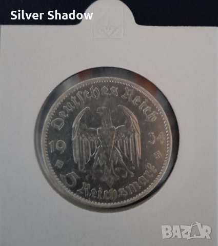 Монета Трети Райх 5 Reichsmark 1934 г. Сребро