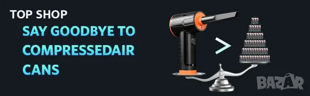 Прахосмукачка със сгъстен въздух HooFun : 100 000 об./мин., 3 скорости, снимка 3 - Прахосмукачки - 48804997