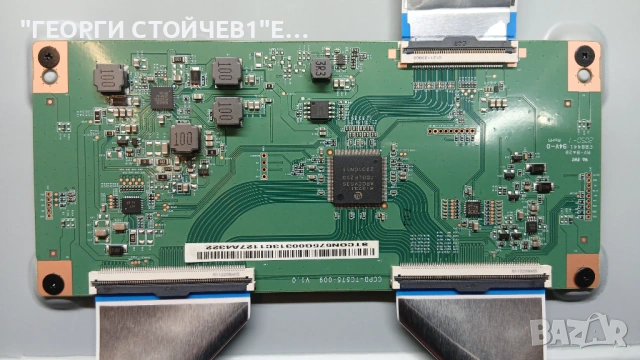 58PUS8535-12  715GA006-M0E-B01-005T  715GA018-P01-006-003S  TPT580F2-PV5D.Q  CCPD-TC575-009, снимка 7 - Части и Платки - 53004260