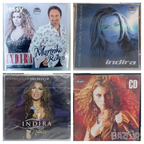 Indira Radic - Дискове и касетa  колекция част 2