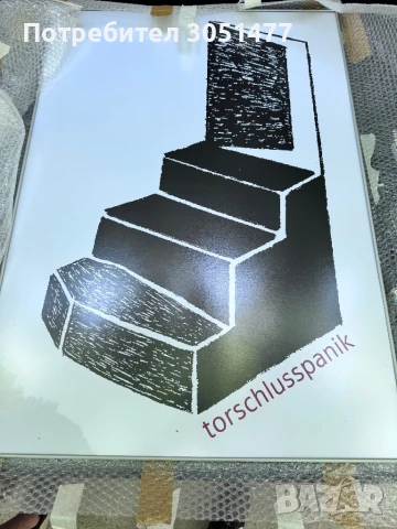 Картини 1000/700 мм, снимка 9 - Картини - 50634265