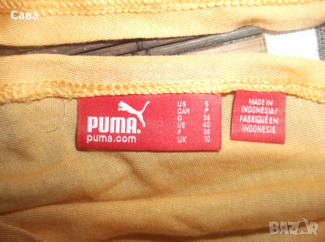 Рокля PUMA  