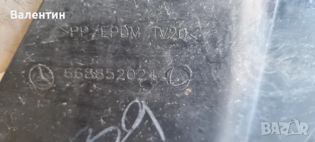 Продавам капак за теглич Mercedes GL 166, снимка 2 - Части - 49982752