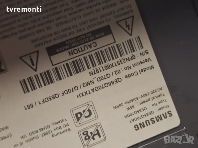 подсветка от дисплей CY-QD065FGSV1H от телевизор Samsung модел QE65Q70DAT, снимка 4 - Части и Платки - 48438722