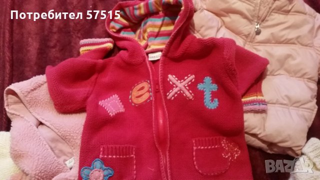 Next жилетка и пончо и bodywarmer за момиченца, снимка 2 - Детски пуловери и жилетки - 31811252