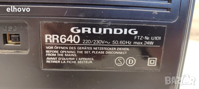 Радиокасетофон Grundig RR 640#1, снимка 8 - Радиокасетофони, транзистори - 53119482