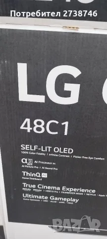 Търся LG OLED 48C1 за части, снимка 3 - Телевизори - 56461263