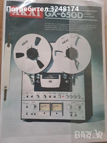 Akai gx 650 D, снимка 6 - Декове - 54084685