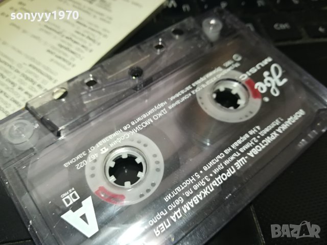 Йорданка Христова-Ще продължавам да пея 1-ORIGINAL TAPE 2002241107, снимка 10 - Аудио касети - 44382602