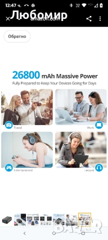 Zendure 100W преносима външна батерия за лаптоп, 26800mAh USB-C порт с два USB-C порта (100W и , снимка 5 - Външни батерии - 51950603