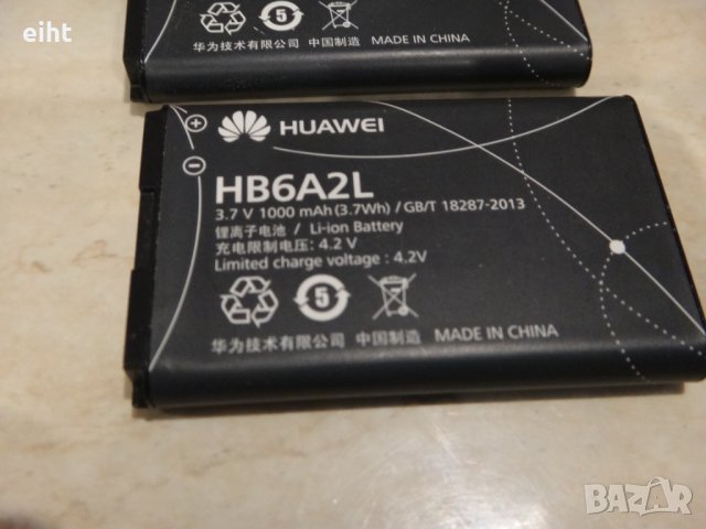 Батерии - samsung/sony/huawei/alcatel, снимка 5 - Оригинални батерии - 42813980