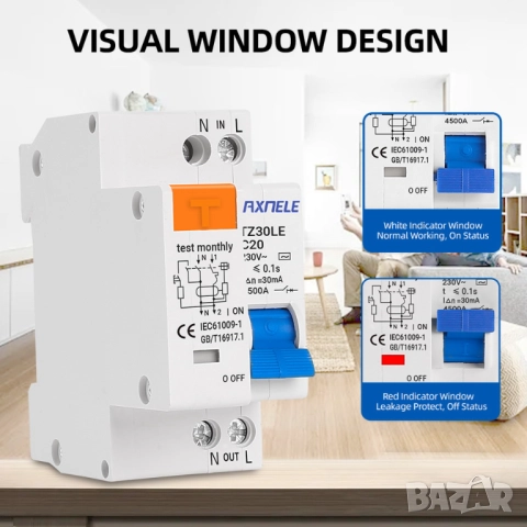 Taxnele Автоматичен предпазител с дефектнотокова защита, защита от претоварване и късо съединение, R, снимка 3 - Друга електроника - 52702101