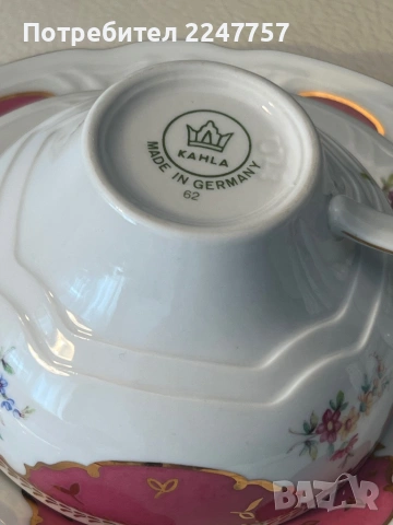 Троен сет порцелан 230 мл, снимка 6 - Антикварни и старинни предмети - 54179570